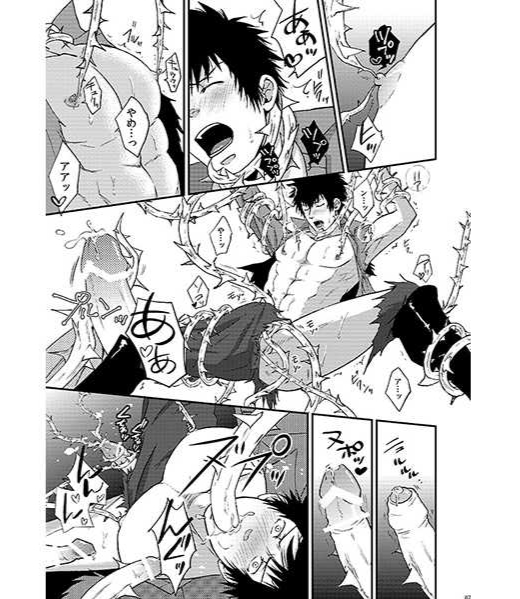 Psycho-Pass Rule 34 Image