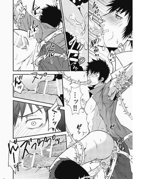 Psycho-Pass Rule 34 Image