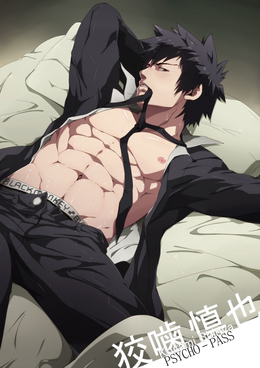 Psycho-Pass Rule 34 Image