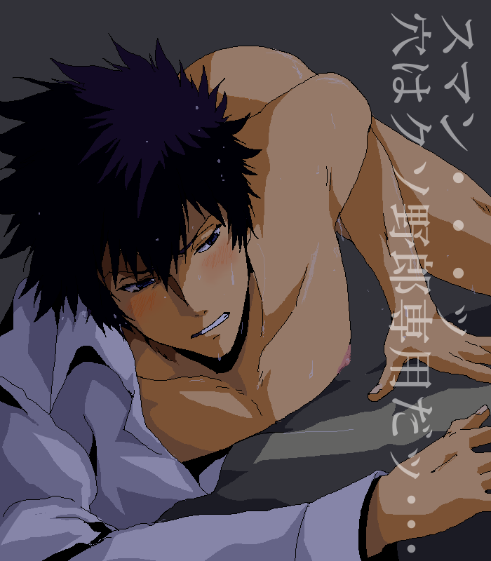 Psycho-Pass Rule 34 Image