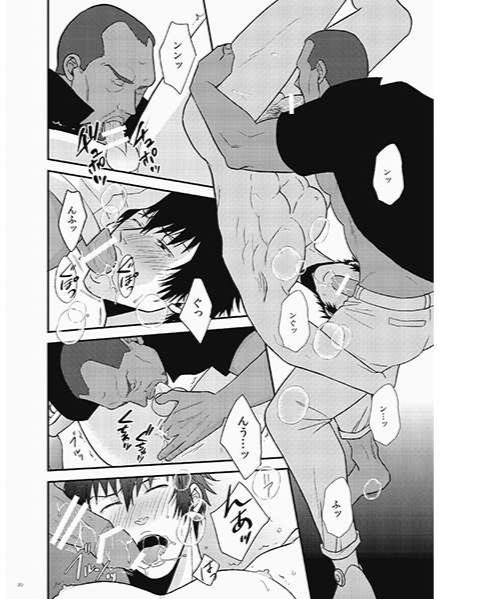 Psycho-Pass Rule 34 Image