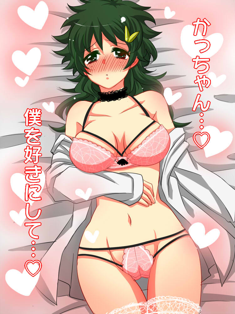 Female Deku (My Hero Academia) Rule 34 Image