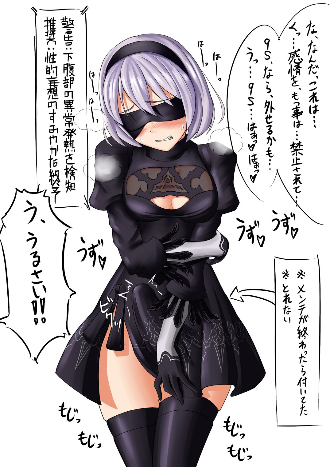 Yorha 2b (Nier: Automata) Rule 34 Image