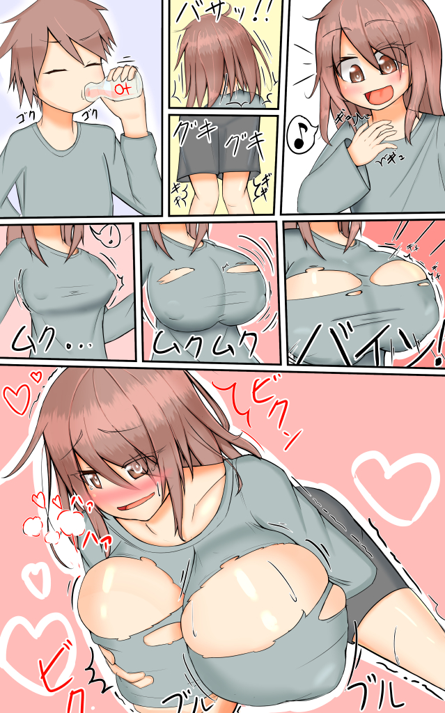 Original Character (Original) Rule 34 Image