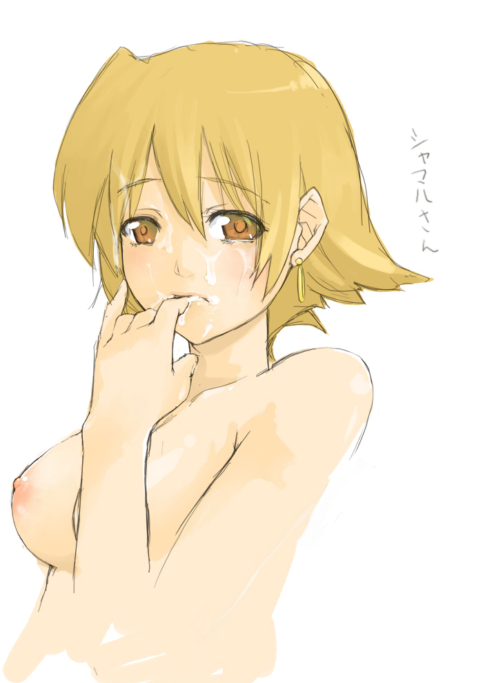 Shamal (Lyrical Nanoha) Rule 34 Image