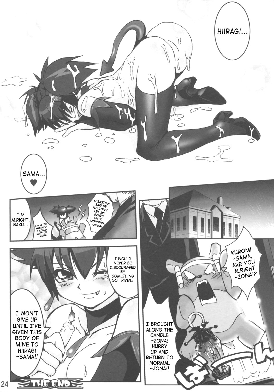 Baku (Sanrio) Rule 34 Image