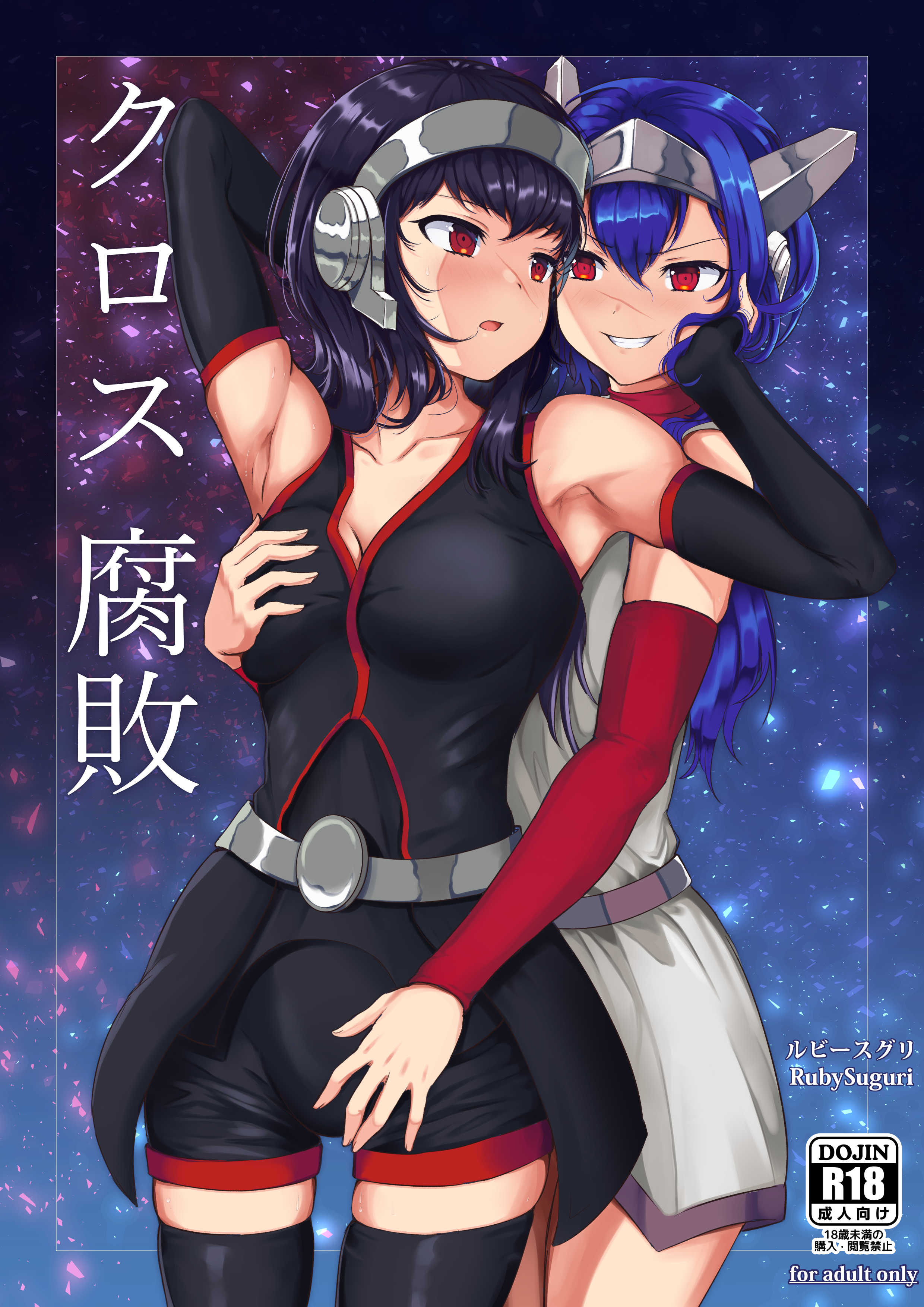 Lea (Cross Code) Rule 34 Image