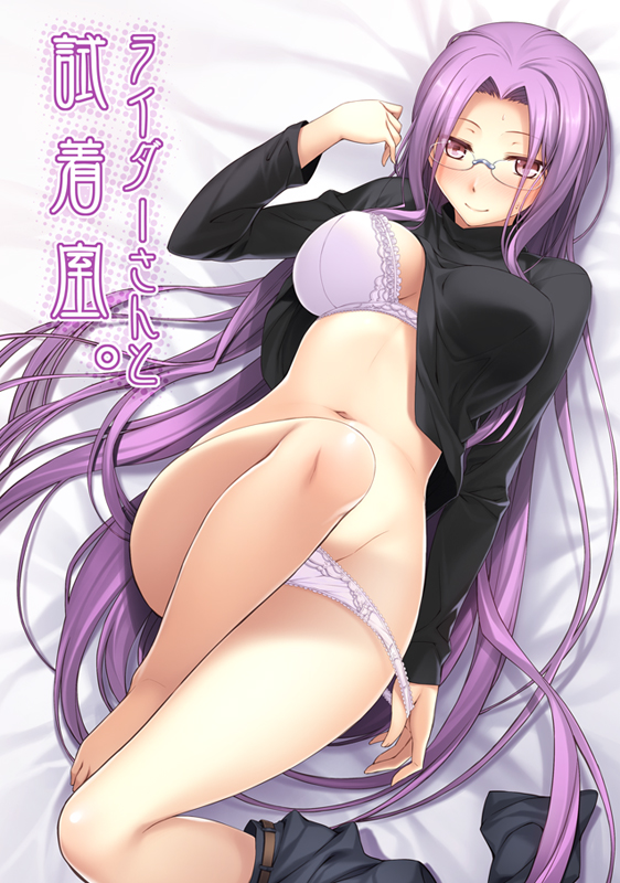 Medusa (Fate) Rule 34 Image
