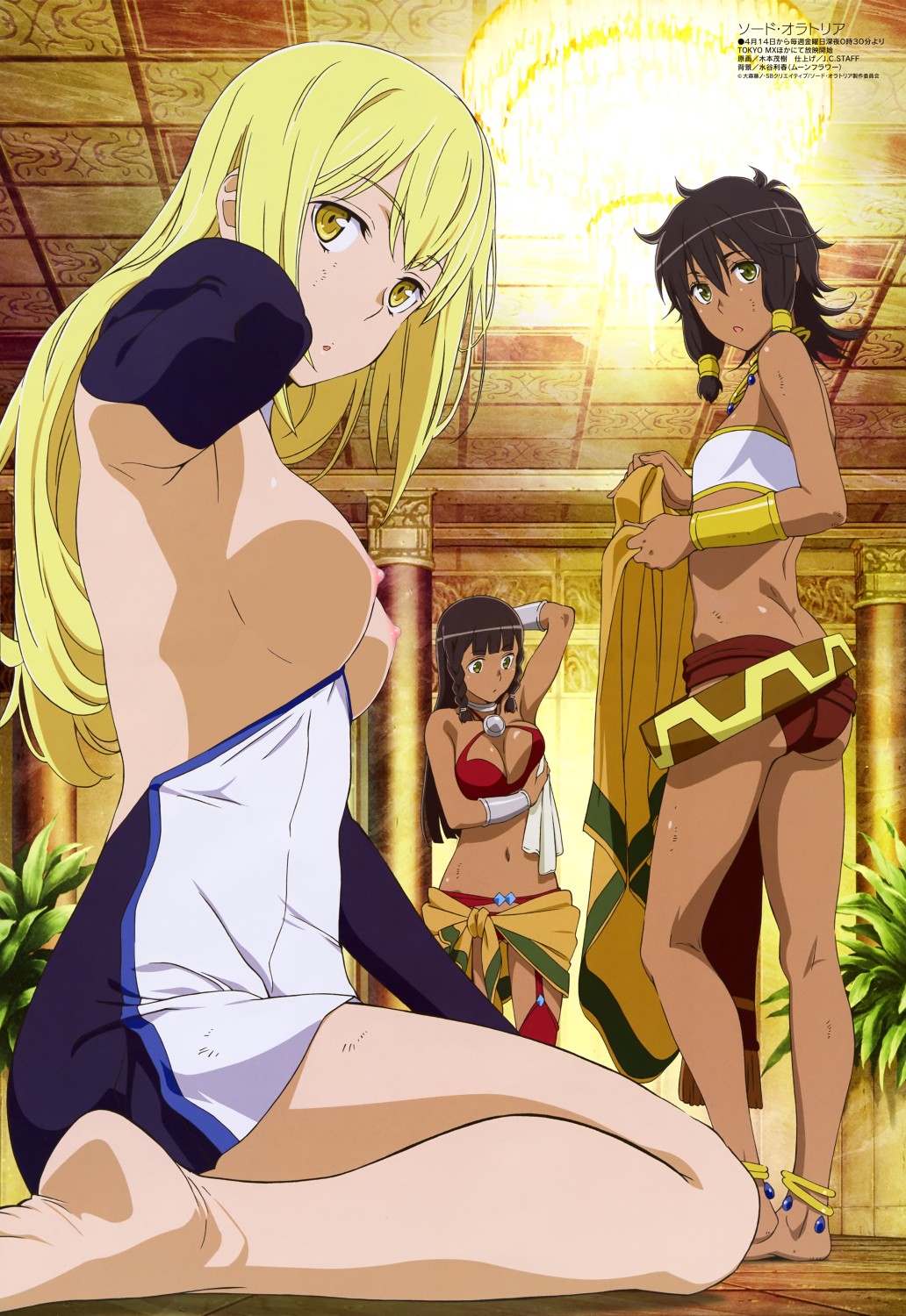 Aiz Wallenstein (Dungeon Ni Deai Wo Motomeru No Wa Machigatteiru Darou Ka) Rule 34 Image
