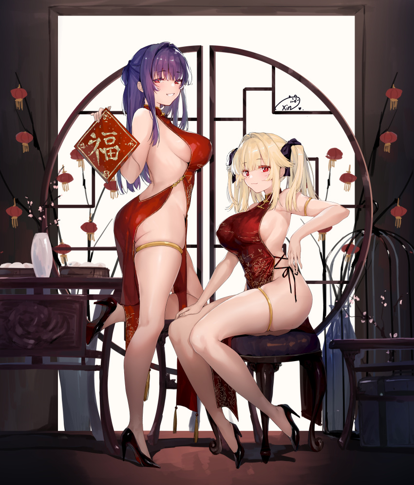 Original Character (Original) Rule 34 Image