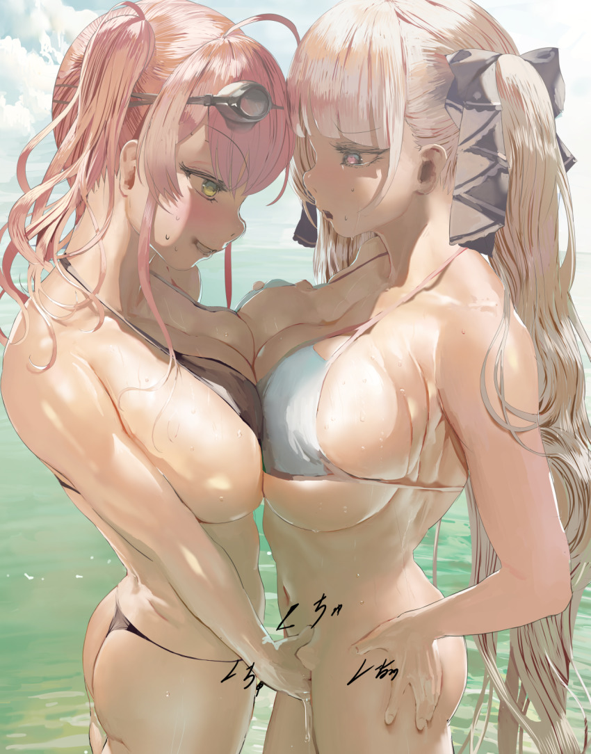 Formidable (Azur Lane) Rule 34 Image