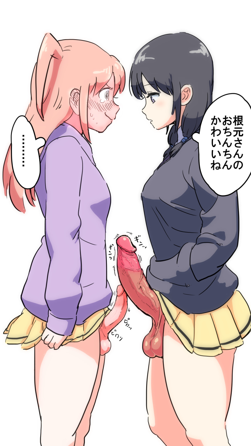 Nemoto Hina (Watashi Ga Motenai No Wa Dou Kangaetemo Omaera Ga Warui!) Rule 34 Image