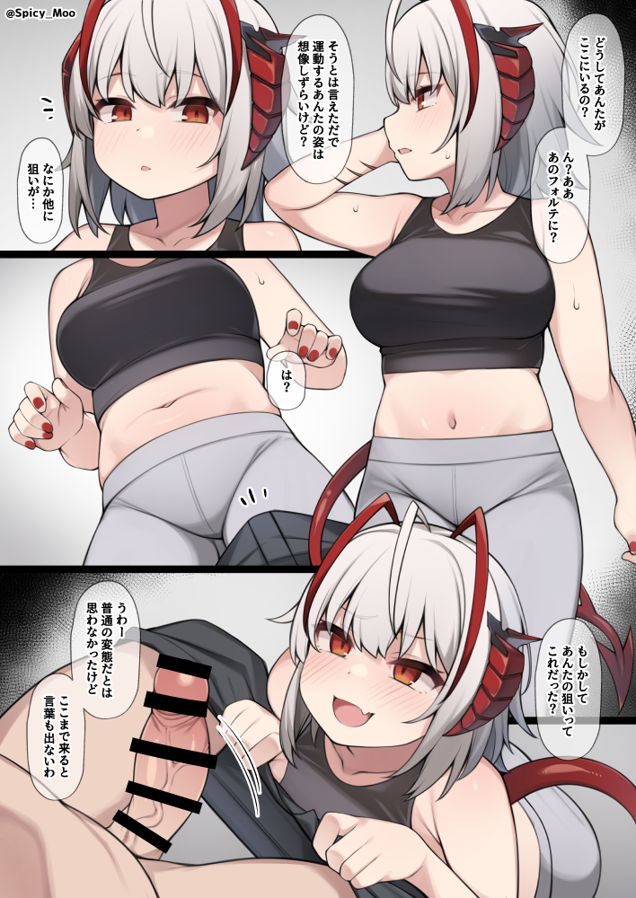Doctor (Arknights) Rule 34 Image