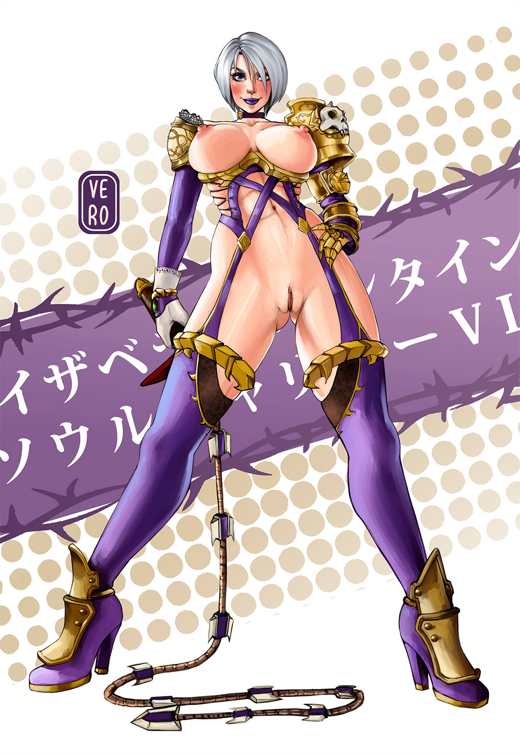 Isabella Valentine (Namco) Rule 34 Image