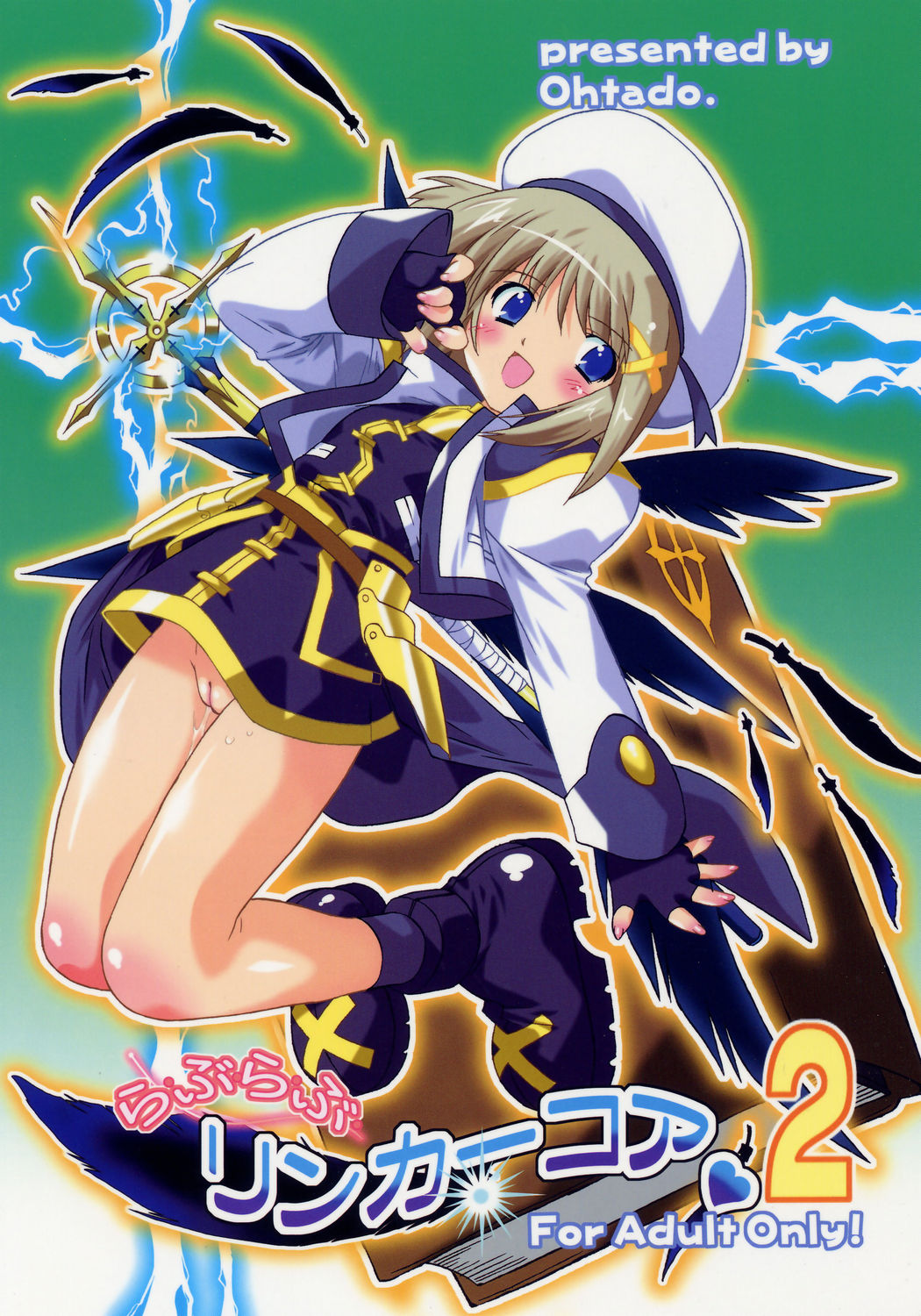Hayate Yagami (Lyrical Nanoha) Rule 34 Image