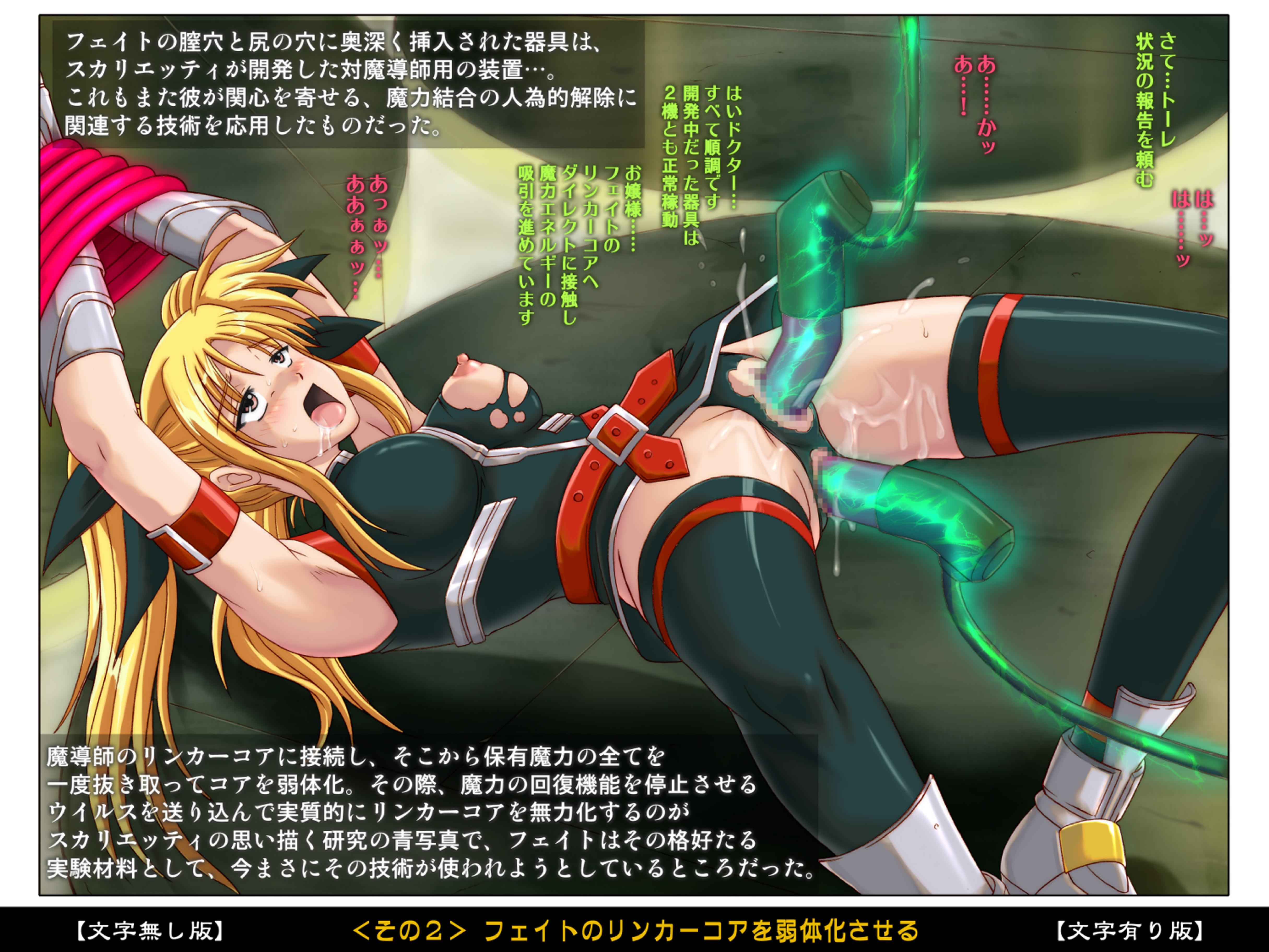 Fate Testarossa (Mahou Shoujo Lyrical Nanoha Strikers) Rule 34 Image