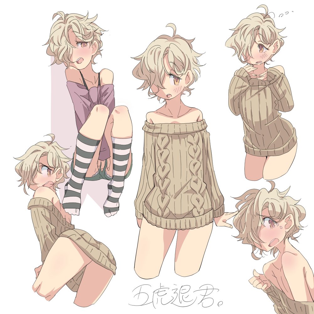 Gokotai (Touken Ranbu) Rule 34 Image