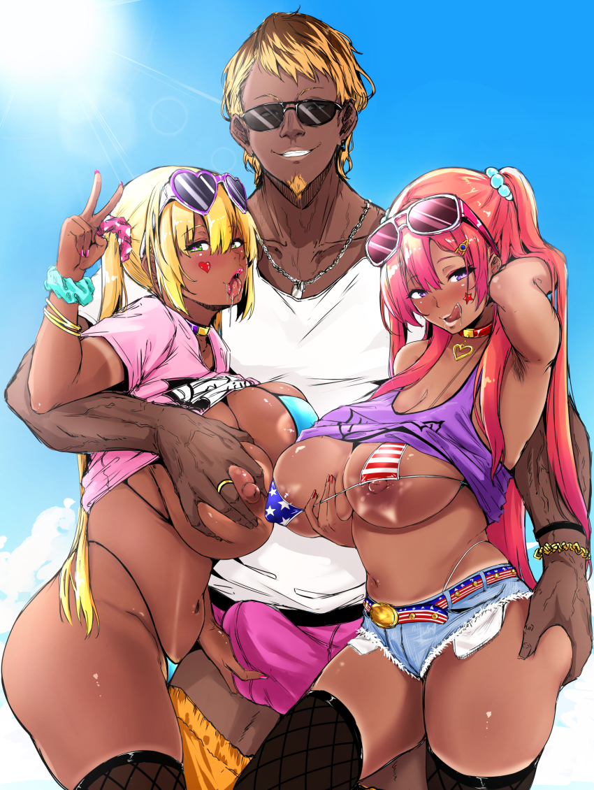 American Flag Rule 34 Image