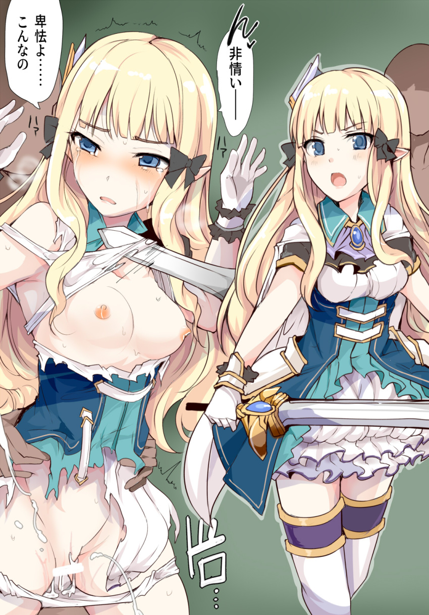 Saren (Princess Connect!) Rule 34 Image