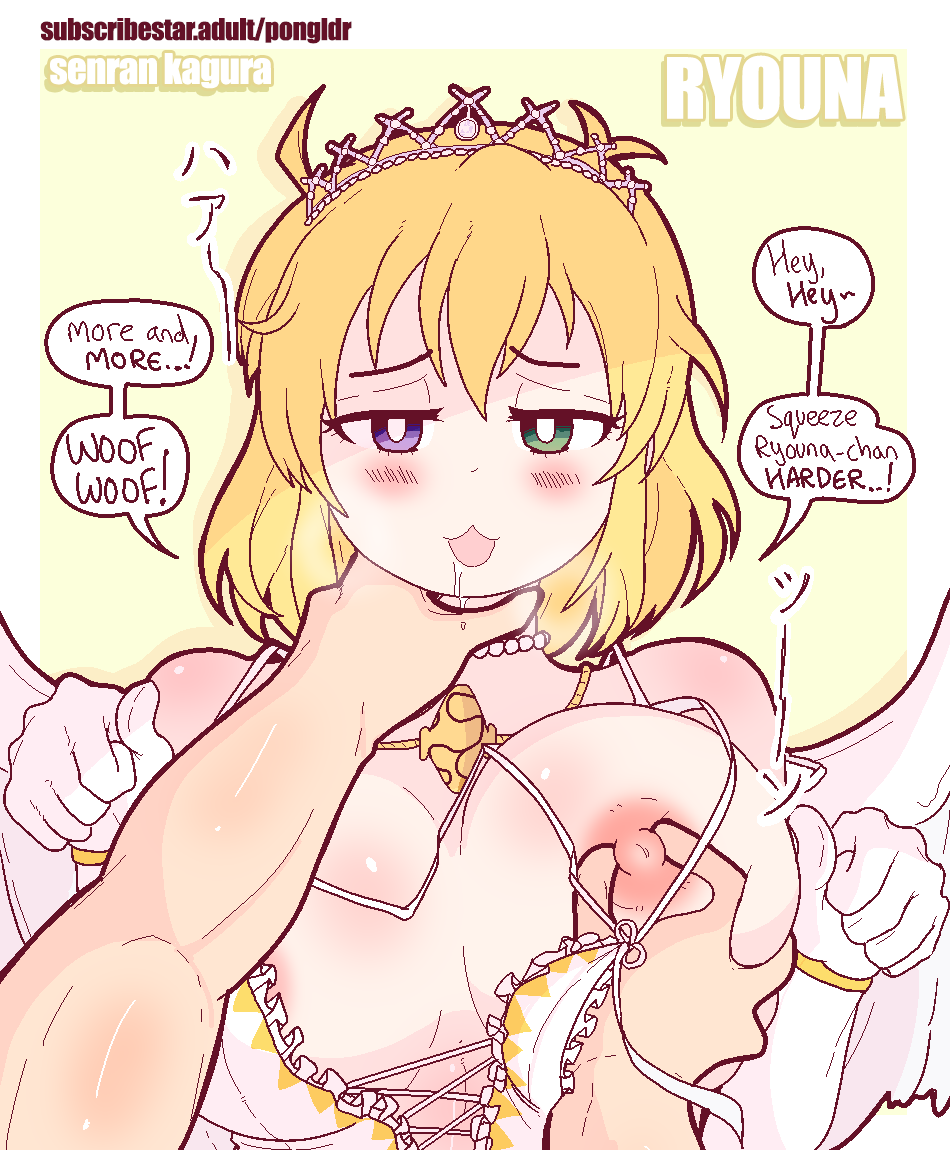 Ryouna (Senran Kagura) Rule 34 Image