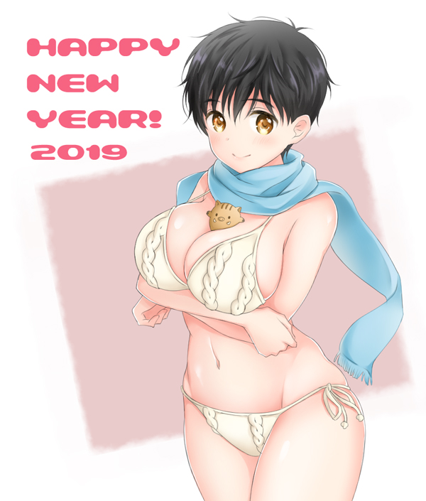 Katsuki Yuuri (New Year) Rule 34 Image