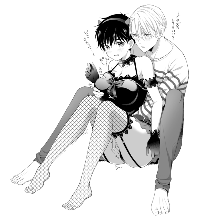 Katsuki Yuuri (Yuri!!! On Ice) Rule 34 Image