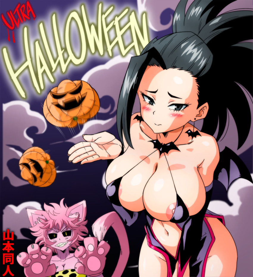 Ashido Mina (Boku No Hero Academia) Rule 34 Image
