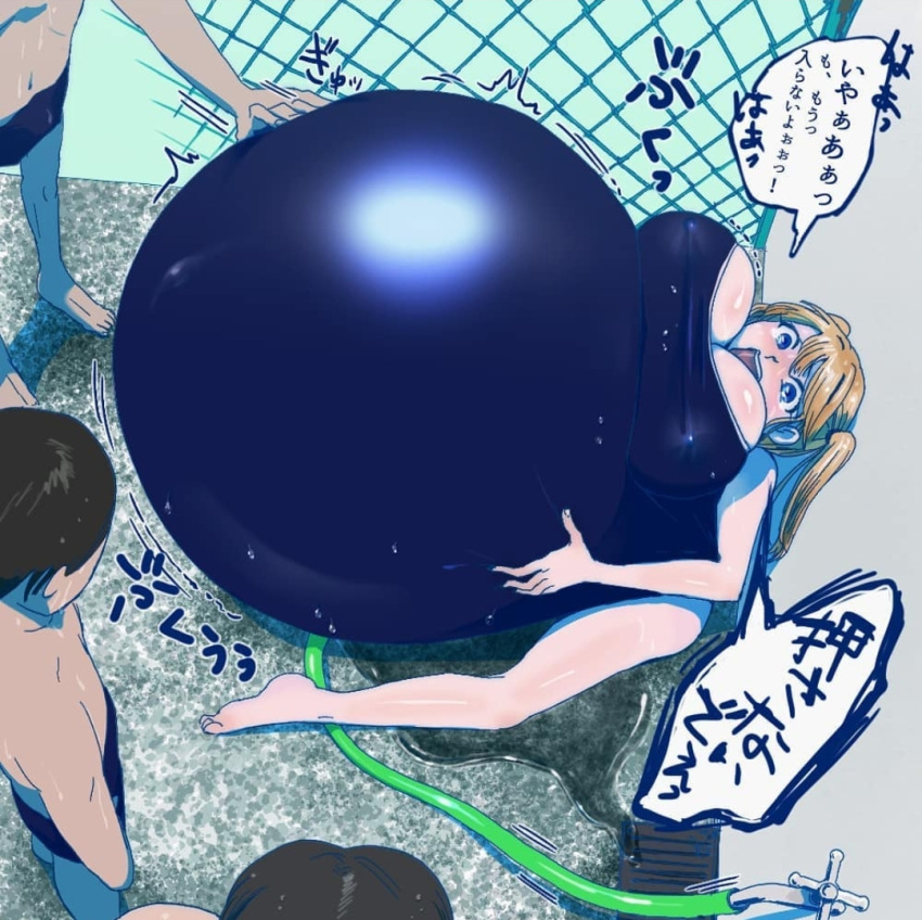 About To Burst Rule 34 Image