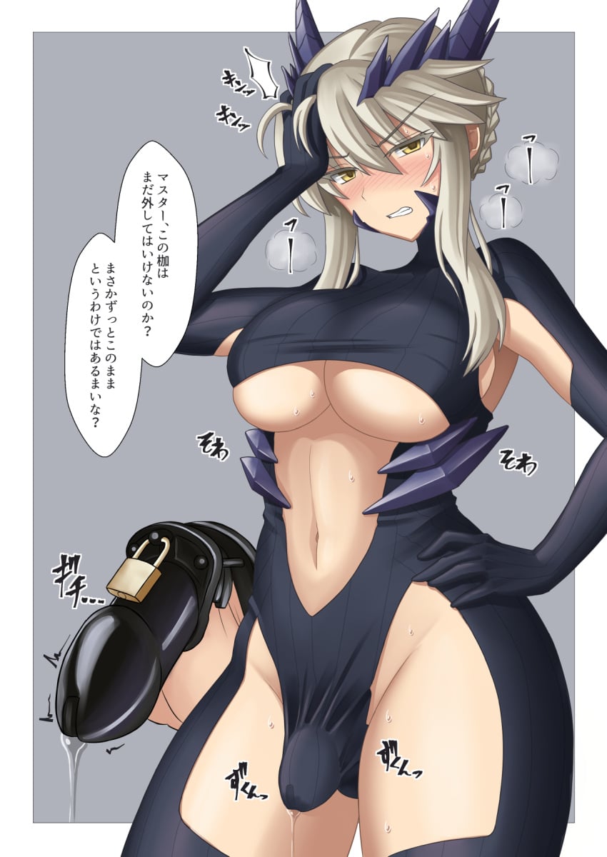 Artoria Pendragon (Fate/Grand Order) Rule 34 Image