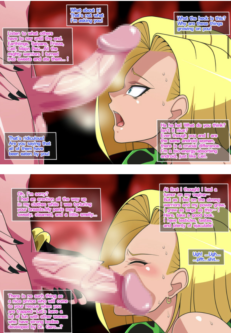 Android 18 (Dragon Ball) Rule 34 Image