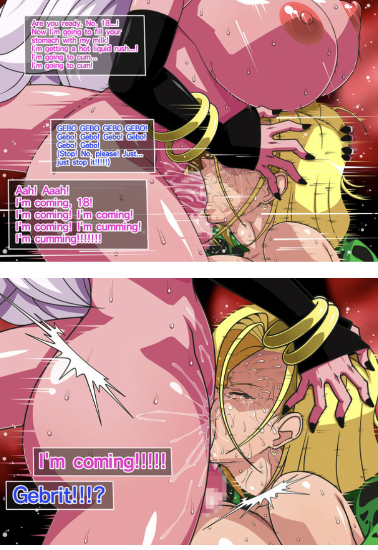 Android 18 (Dragon Ball) Rule 34 Image
