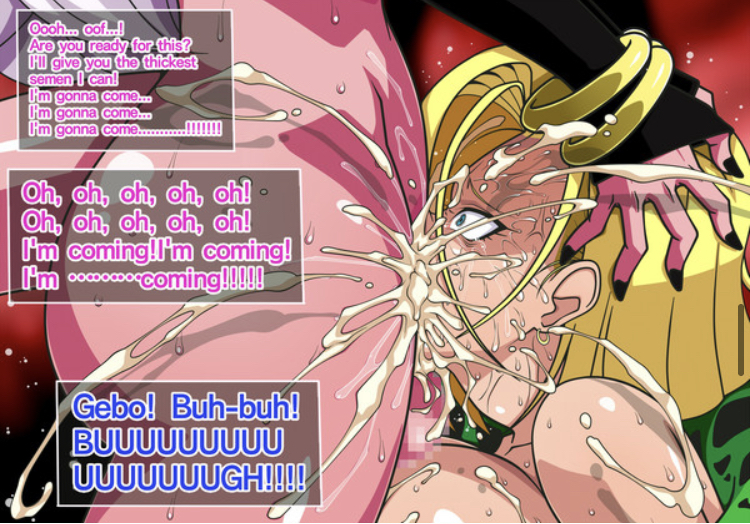 Android 18 (Dragon Ball) Rule 34 Image