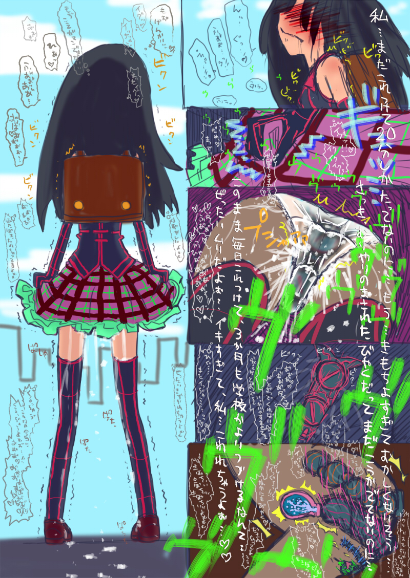 Akaishi Shiroishi Rule 34 Image