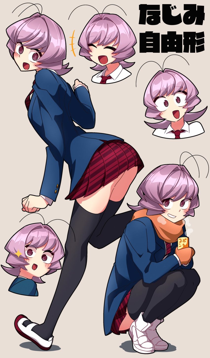 Komi-San Wa Komyushou Desu Rule 34 Image