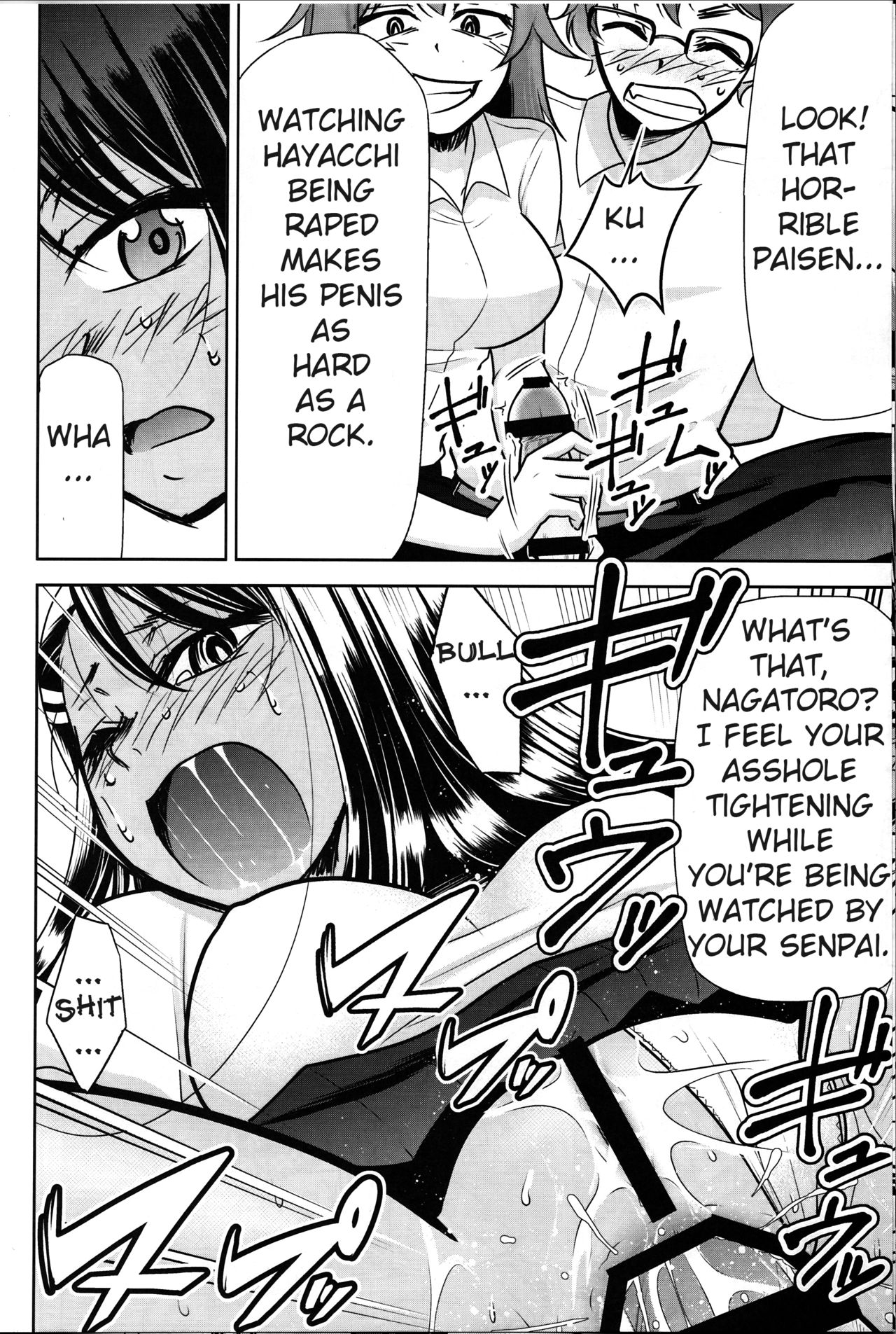 Gamo-Chan Rule 34 Image