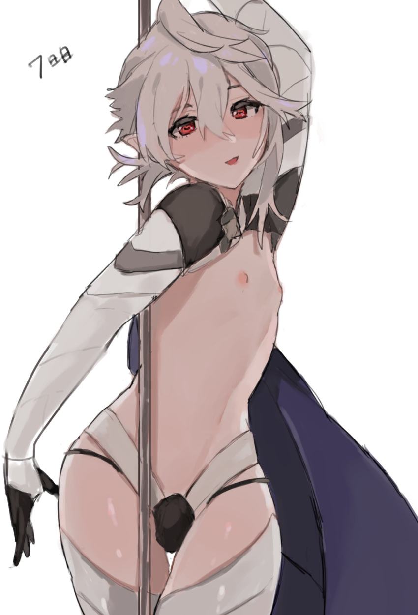 Corrin (Fire Emblem) Rule 34 Image