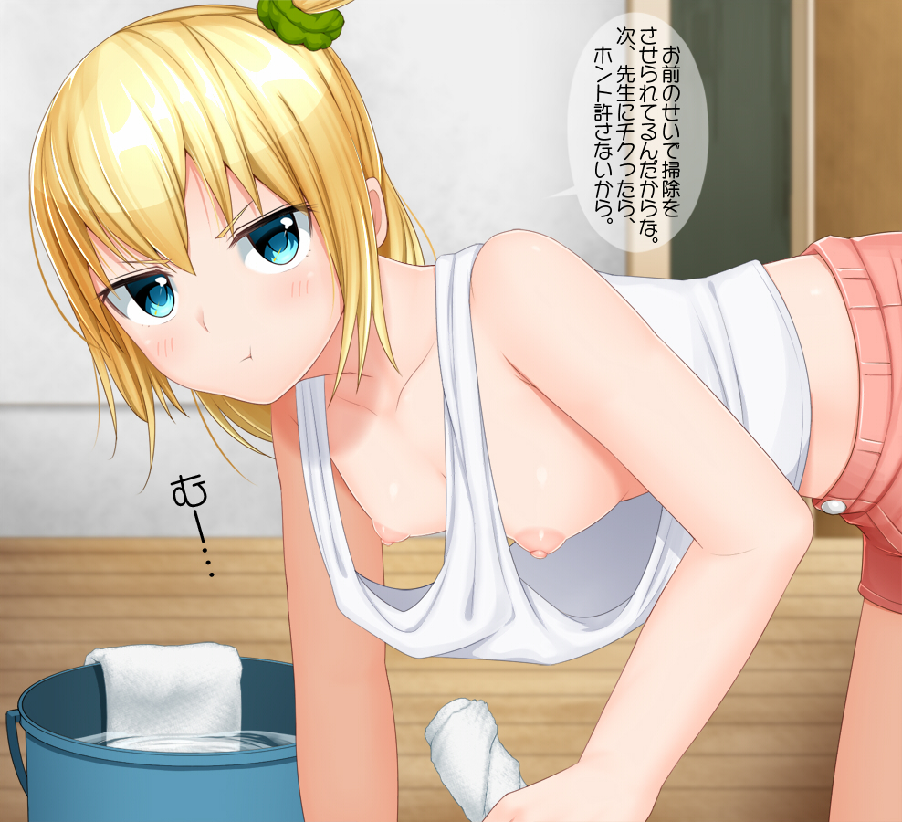 Original Rule 34 Image
