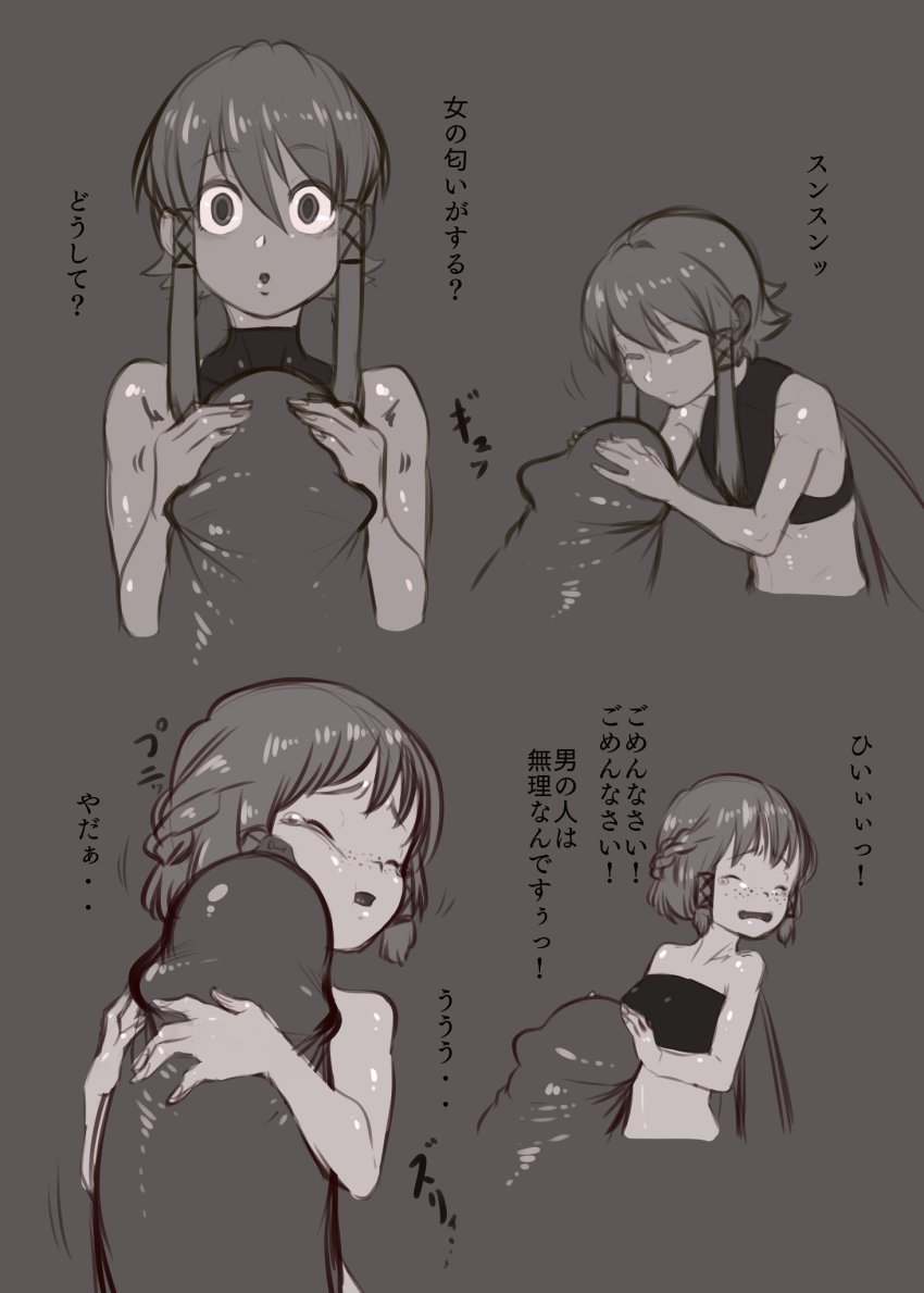 Bisexual Rule 34 Image