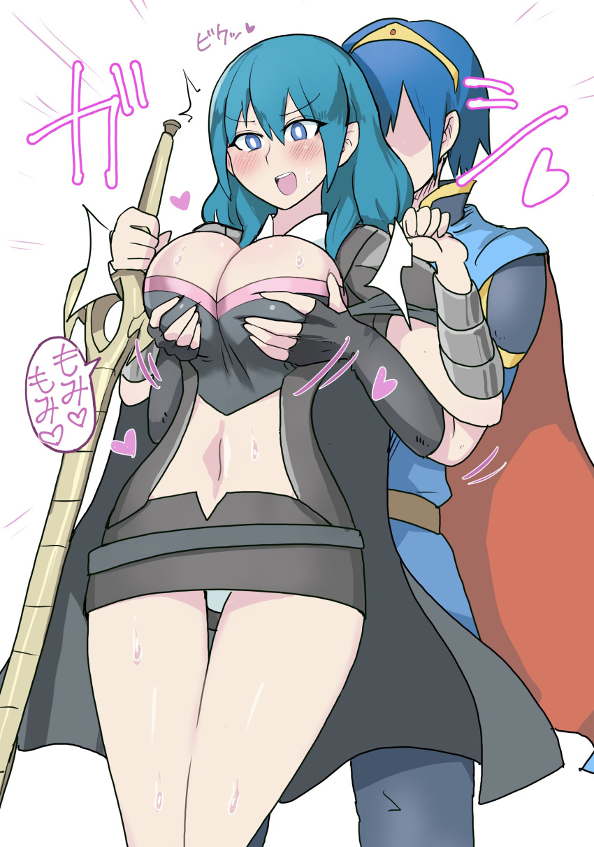Byleth (Fire Emblem) Rule 34 Image