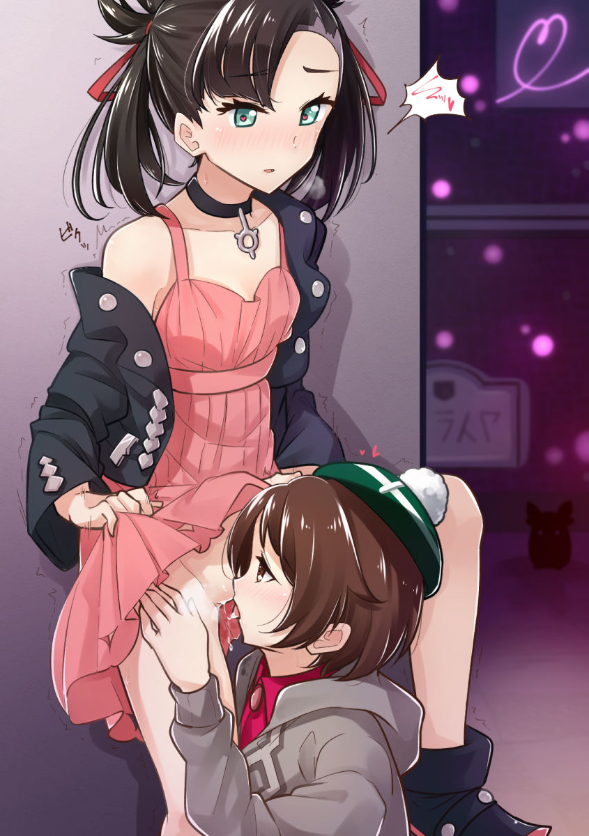 Gloria (Pokemon) Rule 34 Image