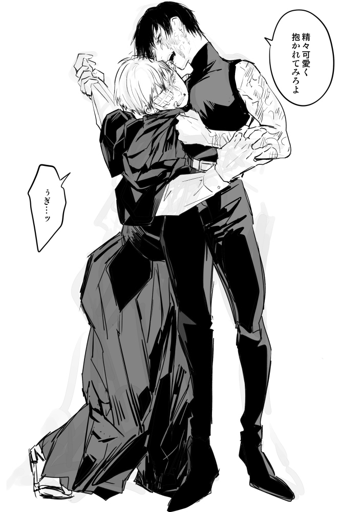 Zenin Maki (Jujutsu Kaisen) Rule 34 Image