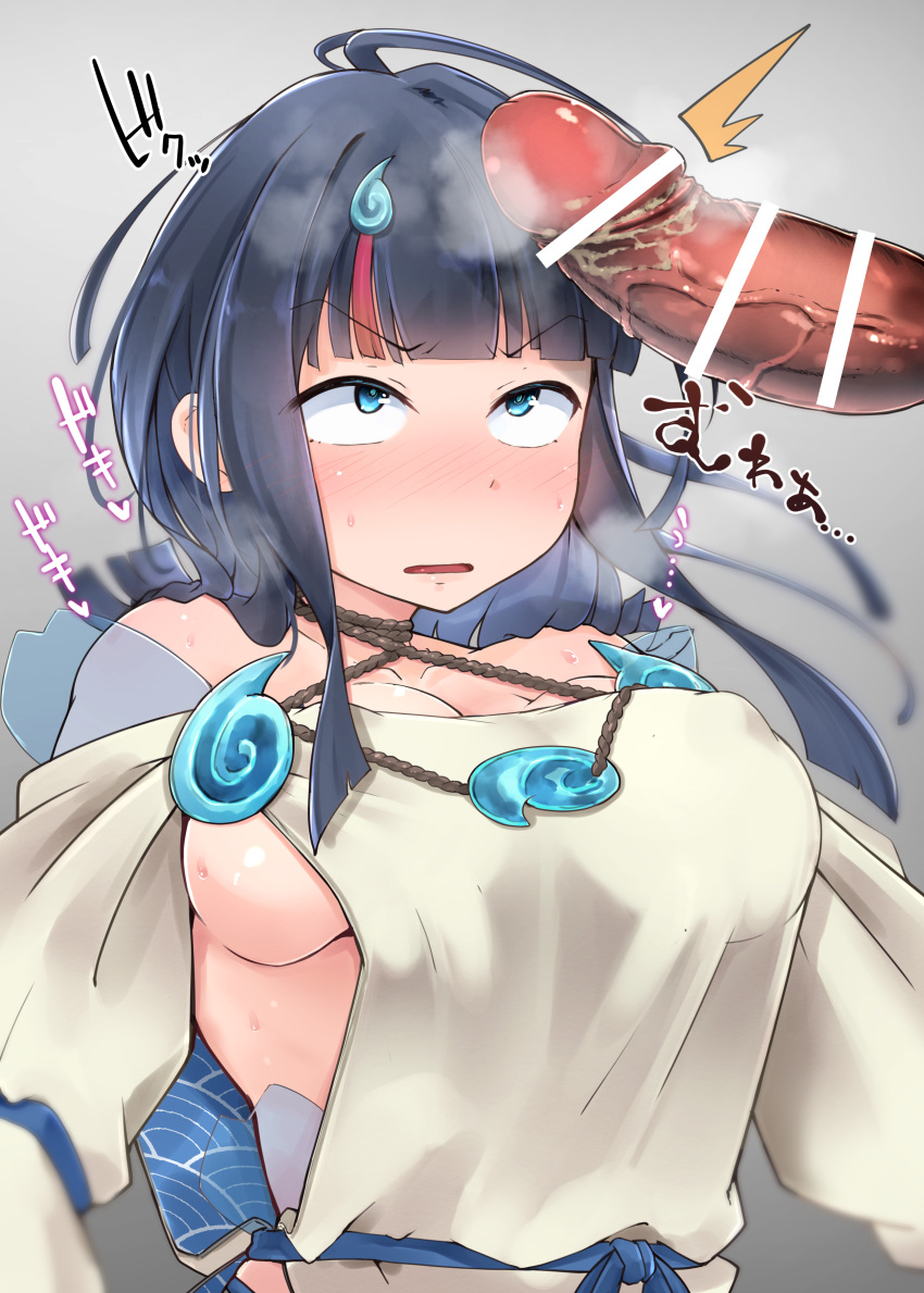 Erice Utsumi (Fate) Rule 34 Image