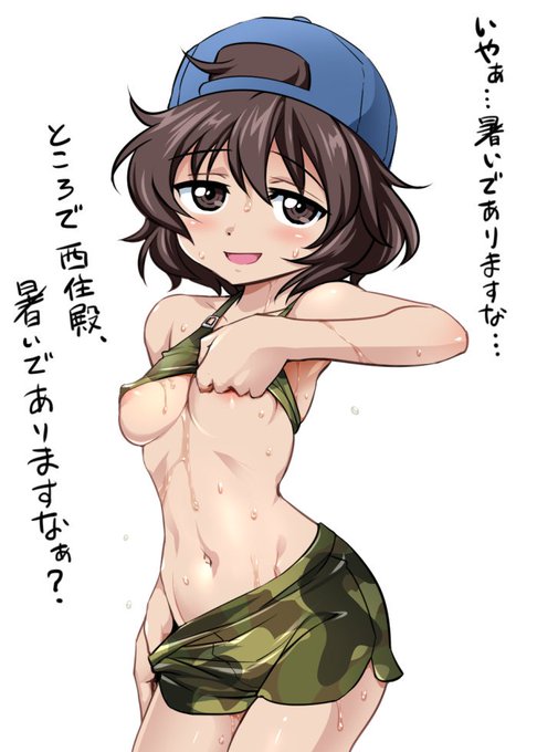 Akiyama Yukari (Girls Und Panzer) Rule 34 Image
