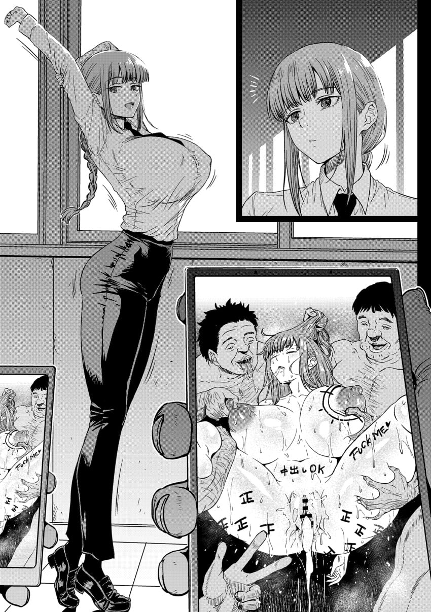 Makima (Chainsaw Man) Rule 34 Image