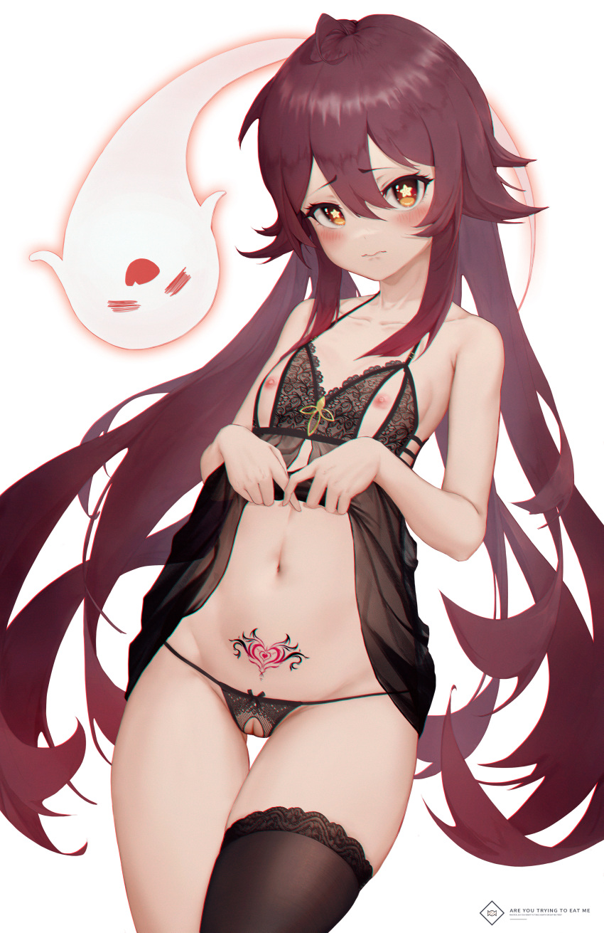 Hu Tao (Genshin Impact) Rule 34 Image