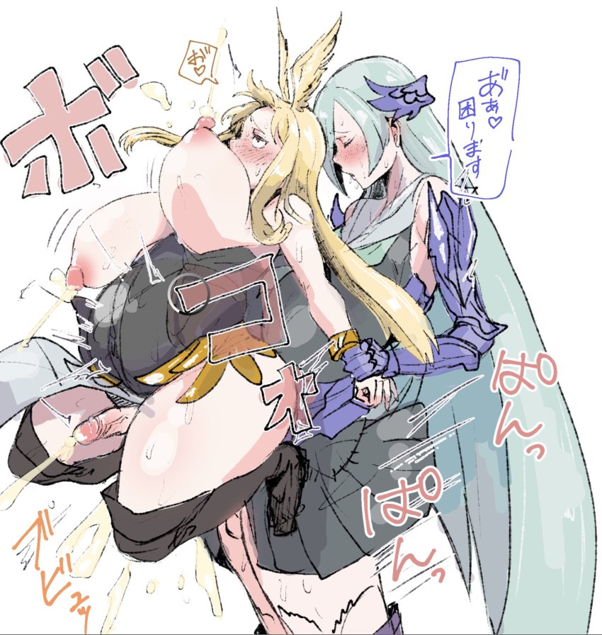 Thrud (Fate) Rule 34 Image