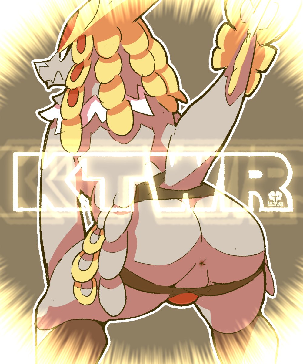 Kommo-O (Nintendo) Rule 34 Image