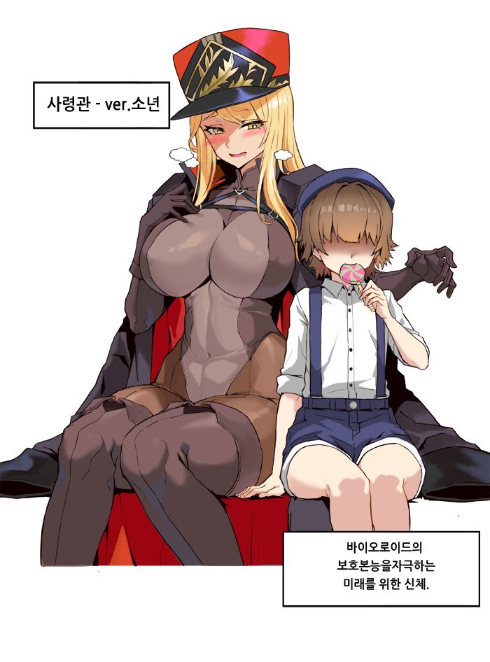 Indomitable Marie (Last Origin) Rule 34 Image