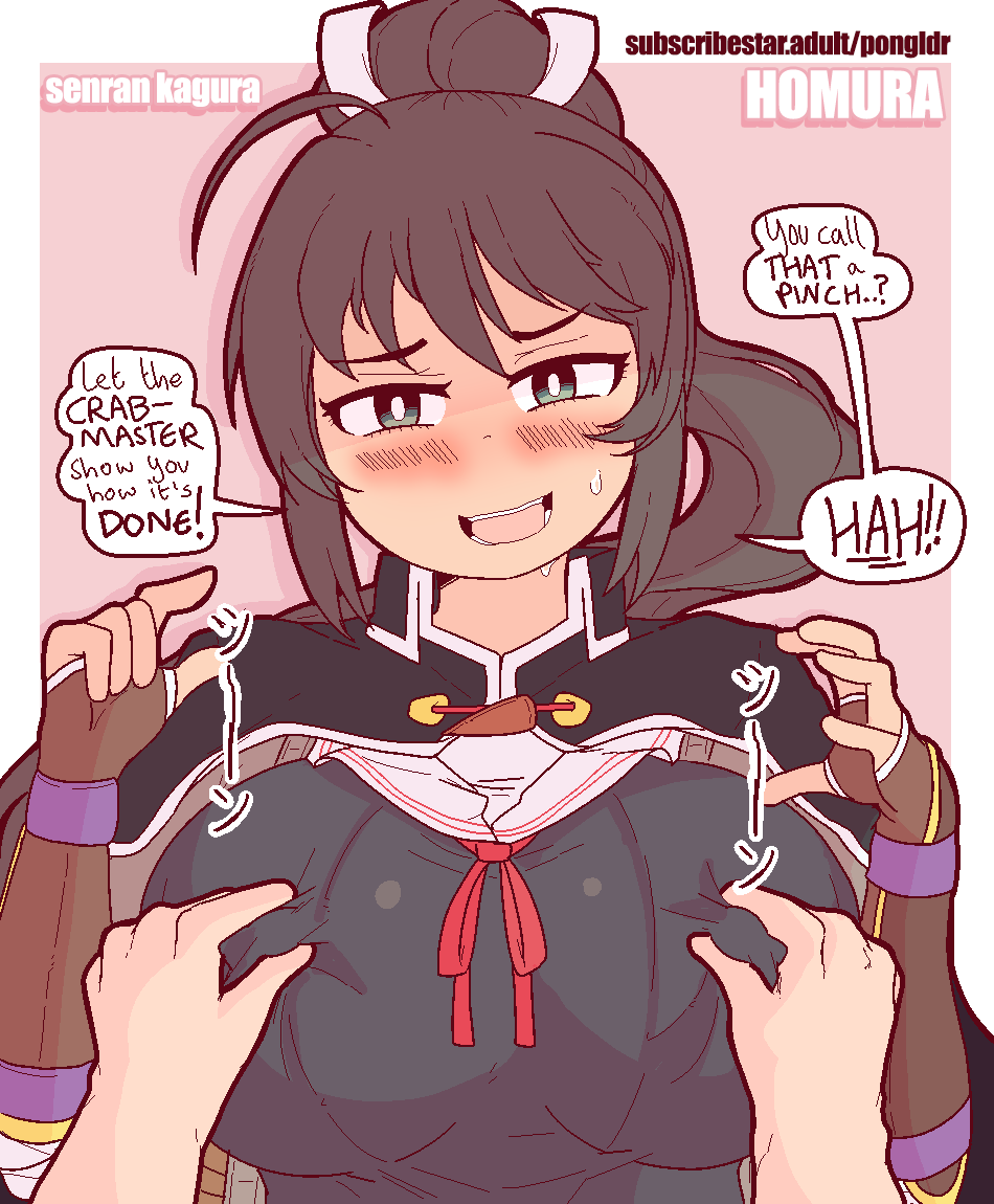 Homura (Senran Kagura) Rule 34 Image