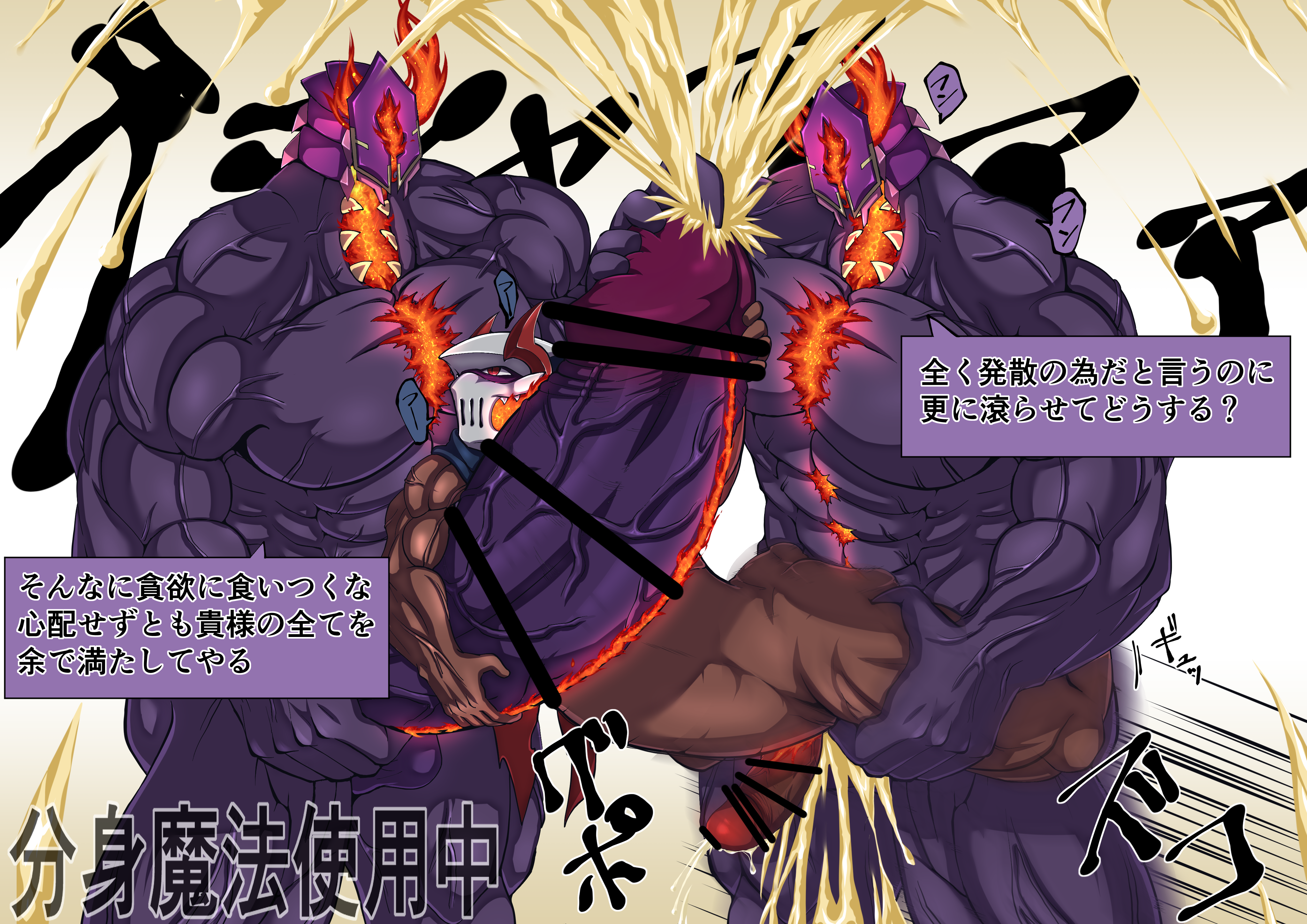 Abs Rule 34 Image